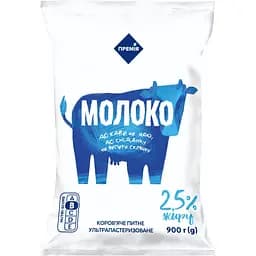 Молоко Премія питне ультрапастеризоване 2.5% жиру 900 г