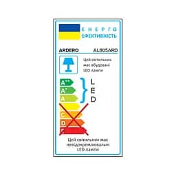 Світлодіодний накладний світильник Ardero AL805ARD 45Вт 5000K білий - мініатюра 2