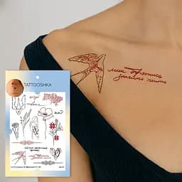 Тату тимчасове в наборі Світло переможе темряву Tattooshka LB-175 Різнокольоровий shop (4825800012109) - мініатюра 3