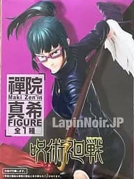 Колекційна фігурка   Taito Магічна Битва Макі Зенін Jujutsu Kaisen Zenin Maki 20 см T JK ZM 20 - мініатюра 3