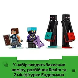 Конструктор LEGO Minecraft Вежа Ендермена 867 деталей (21279) - мініатюра 17