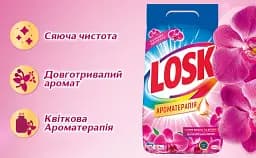 Пральний порошок Losk автомат Ароматерапія Ефірні масла та аромат Малазійської квітки 3.45 кг - мініатюра 5