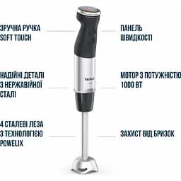Блендер Tefal Quickchef+ HB67G830 [121995] - мініатюра 8