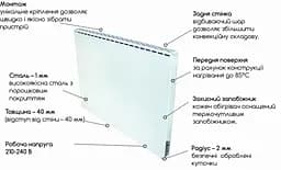 Гібридний обігрівач TWP 1000 R Standart - мініатюра 7