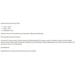 Протеїн Stark Pharm Stark Whey 80 Vanila 1000 г - мініатюра 2