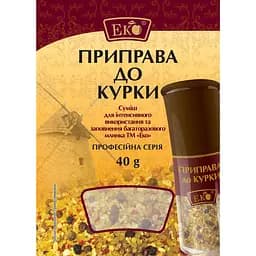 Приправа Еко до курки для млинка 40 г (576945)