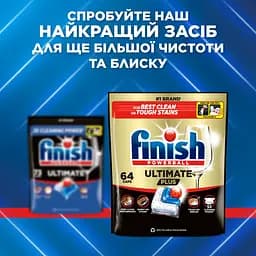 Капсули для посудомийних машин Finish Ultimate All in 1, 50 шт. - мініатюра 8