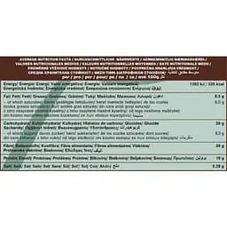 Борошно кокосове Dragon Superfoods 200 г (770754) - мініатюра 3