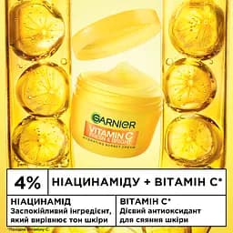Зволожувальний крем-сорбет Garnier Vitamin C Fresh & Bright з вітаміном С для надання свіжості та сяяння шкірі обличчя, 85 г - мініатюра 7