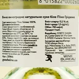 Вино Corte Giara Pinot Grigio, 12,5%, 0,75 л - мініатюра 4
