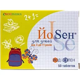 ЙоСен Omnifarma для дітей 50 таблеток