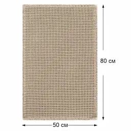 Килимок для ванної /туалету вафельний Lovely Svi - 50 x 80 см Бежевий (207256) - мініатюра 6
