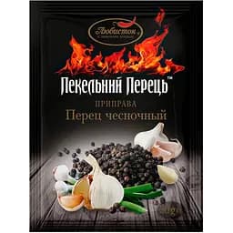 Перець чорний Любисток Пекельний часниковий 30 г (723623)