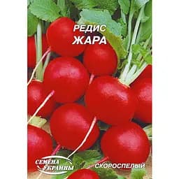 Семена Семена Украины редис жара 20 г (166700)