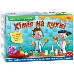 Набір для експериментів "Хімія на кухні" 12114123У Різнокольоровий