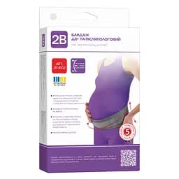 Бандаж до- і післяпологовий  2B 4502 розмір L сірий