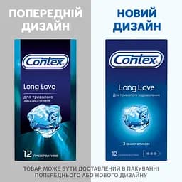 Презервативи латексні Contex Long Love з силіконовою змазкою, з анестетиком, 12 шт. (3004634) - мініатюра 5