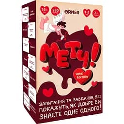 Игра для влюбленных Orner Мэтч!