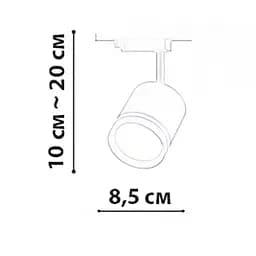 Трековий світильник Friendlylight Fara S LED 15W FL6010 - мініатюра 5