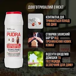 Pudra потужний еко-порошок проти тарганів, клопів, бліх та інших шкідників 500 мл - мініатюра 4