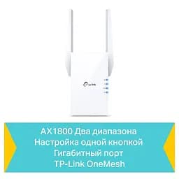 Точка доступу TP-Link RE605X - мініатюра 6