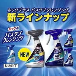 Японський спрей для миттєвого очищення ванної Lion Look Plus Clear Citrus, цитрусовий аромат, 500 мл - мініатюра 2