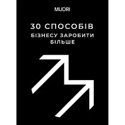 Набор карт Mudri 30 способов бизнеса заработать больше