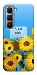 Чохол Demsky Слава Україні для Infinix Hot 60 Pro+