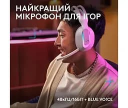 Навушники бездротові Logitech гарнітура ігрові G522 LightSpeed Wireless Gaming Headset білі (981-001550) - мініатюра 9