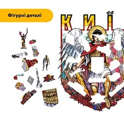 Пазл дерев'яний Місто-Герой Київ, А5, Картонна коробка 35 елементів - мініатюра 3