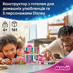 Конструктор LEGO Disney Classic Готель Мінні для домашніх улюбленців 161 деталь (43274) - мініатюра 14