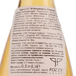 Бренді Renaissance XO 38%, 0,5 л - мініатюра 4