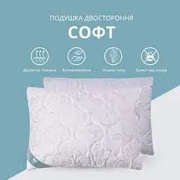 Набір подушок 2 шт Soft 50х70 см двостороння 8-35512 - мініатюра 4
