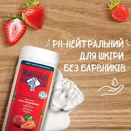 Гель для душу Marseillais Le Petit  Біо Дика полуниця 400 мл - мініатюра 4
