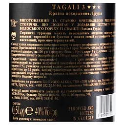 Напій алкогольний Tagali 3 зірки, 40%, 0,5 л (751372) - мініатюра 5