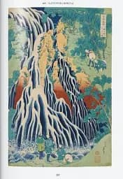 Japanese Woodblock Prints. 45th Edition - мініатюра 11