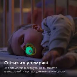 Пустушка Philips Avent Ultra Air нічна 18+ міс. 2 шт. (SCF376/32) - мініатюра 6