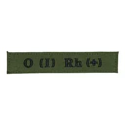 Нашивка група крові 0 (I) Rh (+) Олива