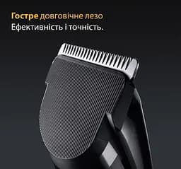 Машинка для стрижки Braun HC 5510 - мініатюра 3