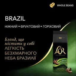 Кава в зернах L'OR Espresso Brazil, 500 г (814423) - мініатюра 3