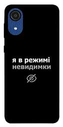 Чохол Demsky Режим невидимки для Samsung Galaxy A03 Core