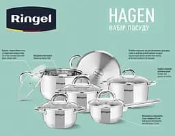 Набір посуду Hagen (12 предметів) Ringel kuh0015828 - мініатюра 6