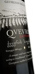 Вино Georgian Valleys Qvevris Saperavi Red Dry, червоне, сухе, 0,75 л - мініатюра 3