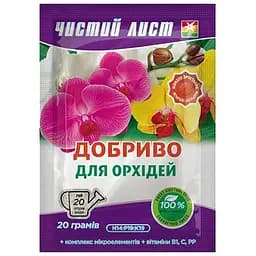 Добриво кристалічне Чистий Лист для орхідей 20 г (10509625)