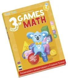 Набір інтерактивних книг Smart Koala Ігри математики, 3-4 сезон (SKB34GM) - мініатюра 2