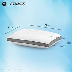 Подушка Sonex Frost гібридна з ефектом пам'яті 70 x 50 см (SO102467) - мініатюра 14