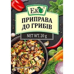 Приправа Еко до грибів 20 г (16106)