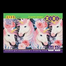 Альбом для малювання KIDS Line А4, 40 аркушів, 120 г/м², на скобі