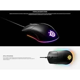 Ігрова миша Steelseries Rival 3 ESports Gaming 8500 CPI 35G - мініатюра 5