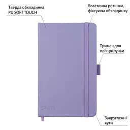 Скетчбук Santi для графіки 13х21 см 80 аркушів фіолетовий (743183) - мініатюра 2